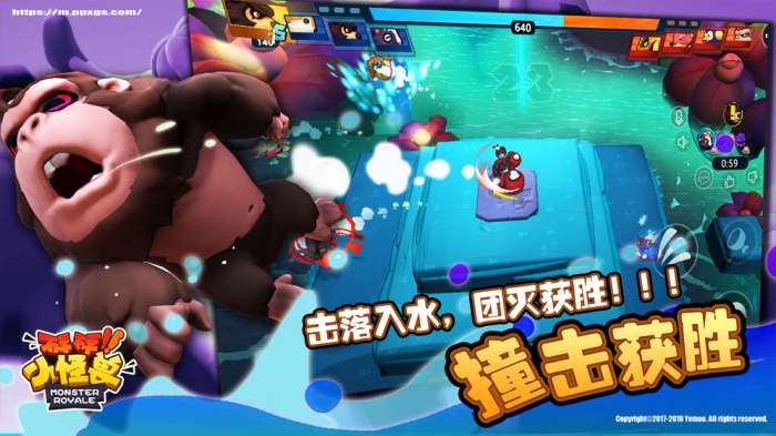 砰砰小怪兽图3