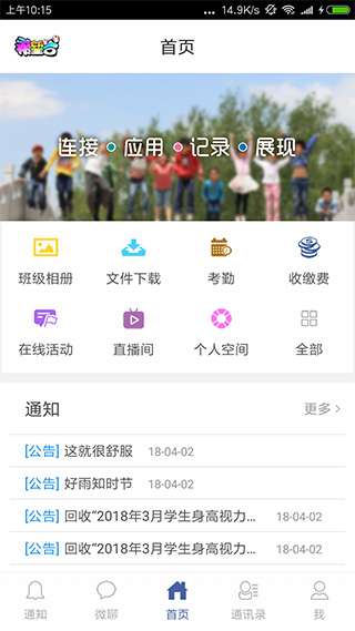 希望谷图1