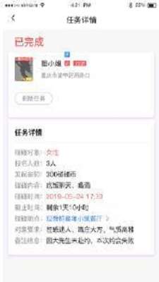 碰砰空间图1