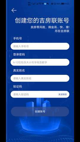吉房联图4