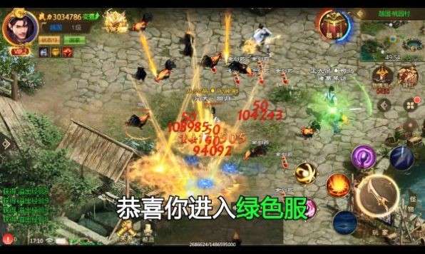万人征战手游图3