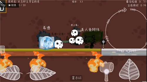 森林小会官方版图2