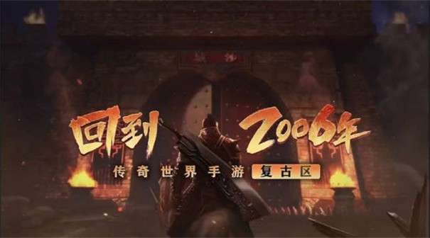 红月传世图2