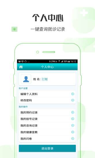 长海医院图3