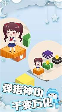 樱花与夜之恋图1
