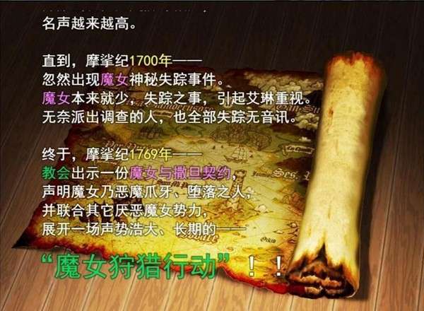 魔女的秘药 图1