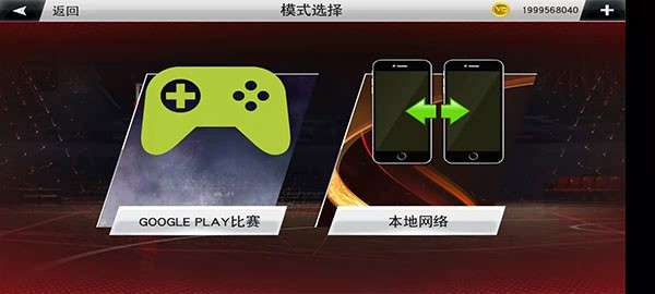 nba2k22手机版图7