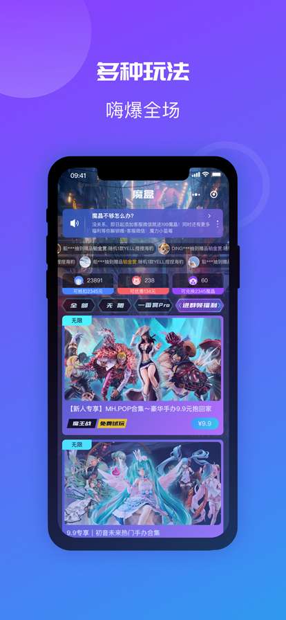 魔力玛特图1