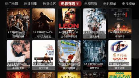 唐僧影视图2