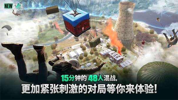 狙击手未来之役图5