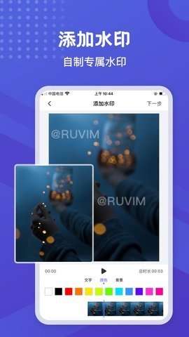 橡皮擦图1
