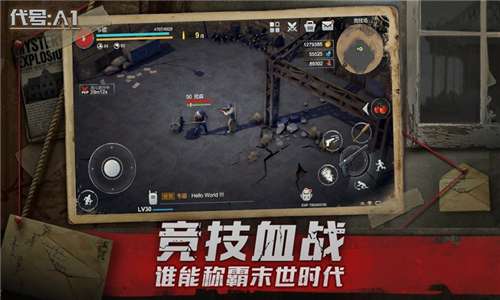 代号梦蝶重生国际服图4