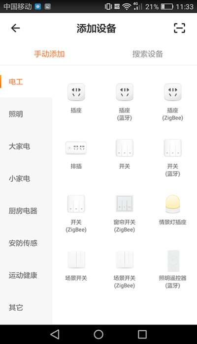 三安盛图1