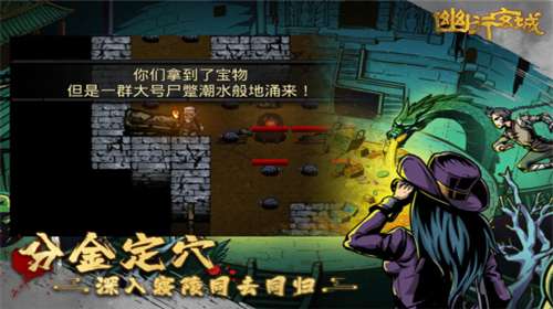 幽行玄城官网图2