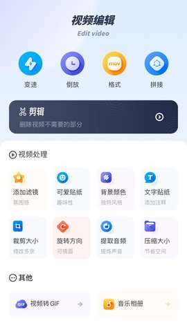 FinalCut图3