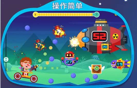 太空生存者图1
