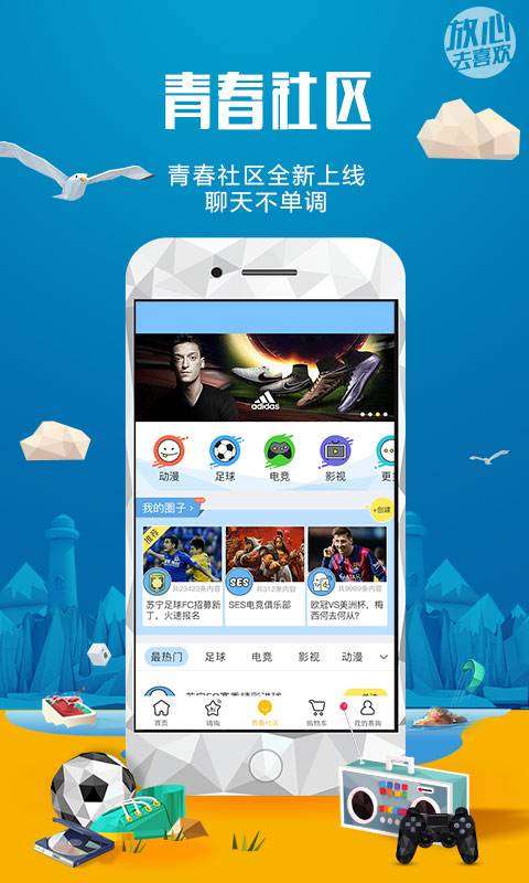 苏宁易购双十一百亿补贴降价图3