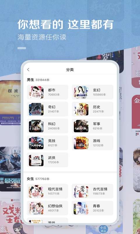 百度小说网图3