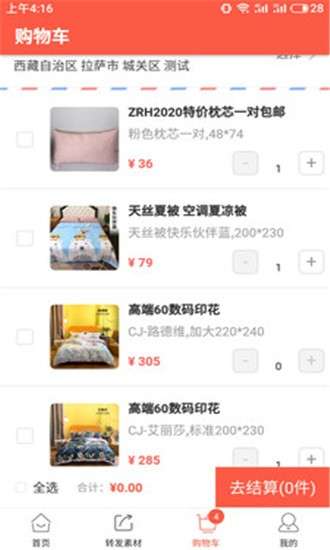 库淘淘图3