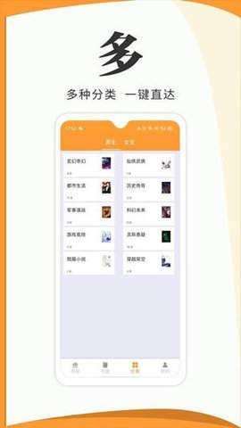 大壮免费小说全文阅读图3