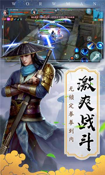 上古战歌图4