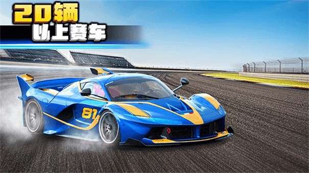 疯狂赛车2图5
