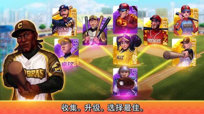 棒球大师图1