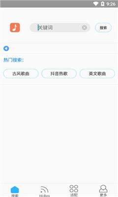 歌词适配7.0版图1