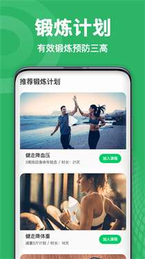 全民来对答图3