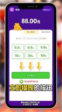 水果缤纷乐红包版图2
