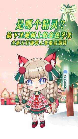 精灵天气预报图1