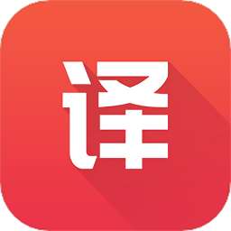 单词翻译