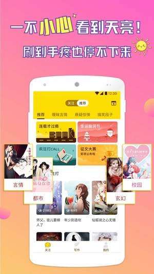河豚阅读图1