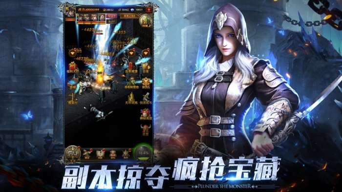 点金猎人图1
