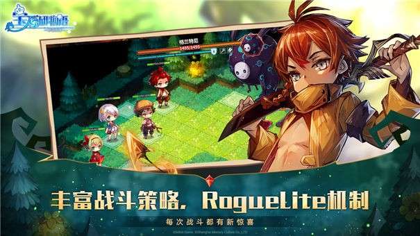 伊恩之石图4