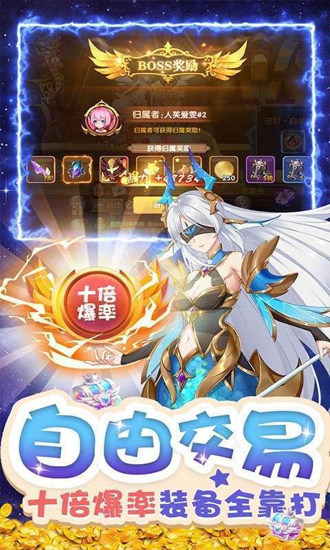 彩虹物语（0.1折爽玩版）图2