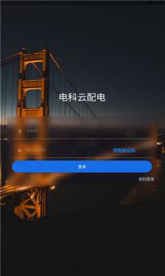电科云图3
