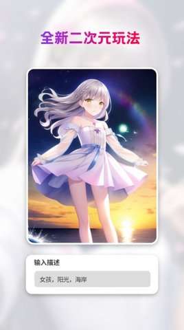 styleart破解版图3