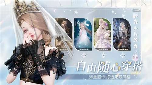 以闪亮之名2023公测版图2