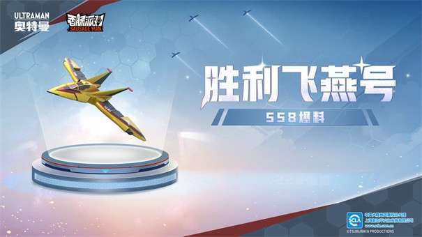 香肠派对免登录图3