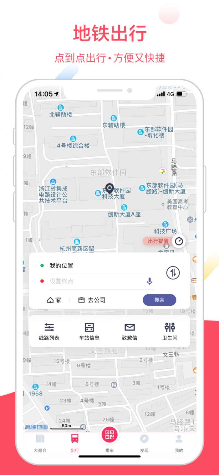 大都会图2