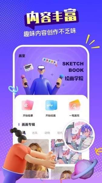 paint图2