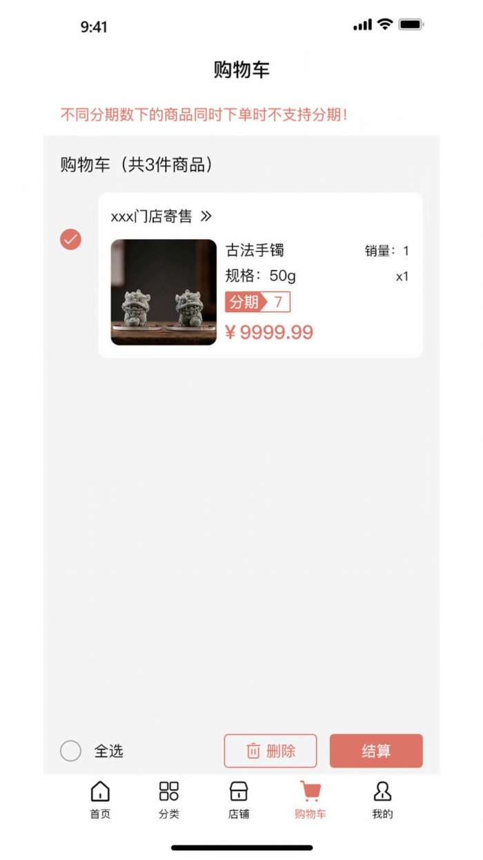 金瑞福图2