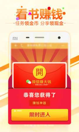 6月免费小说图2