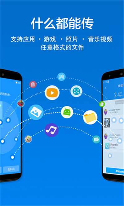 茄子快传老版本图4