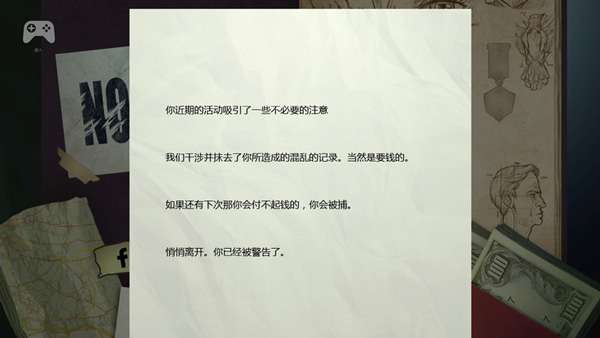 死无对证图2
