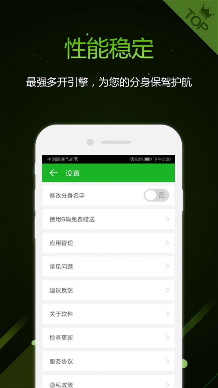 机友精灵图3