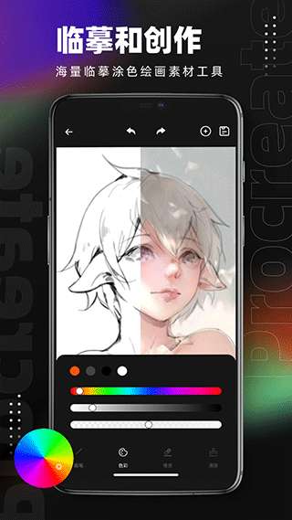 Pocket绘画图2