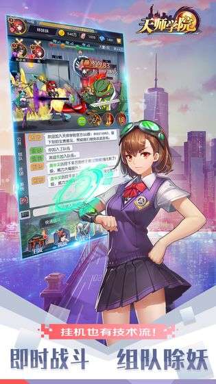 天师学院图1