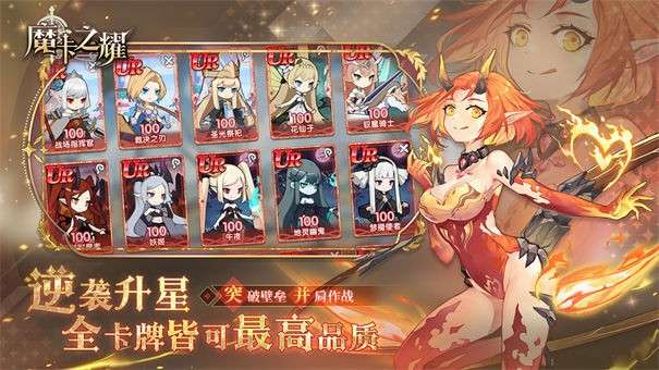 魔卡之耀九游版图6